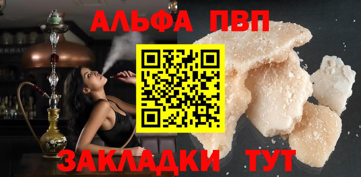 A PVP мука Обнинск