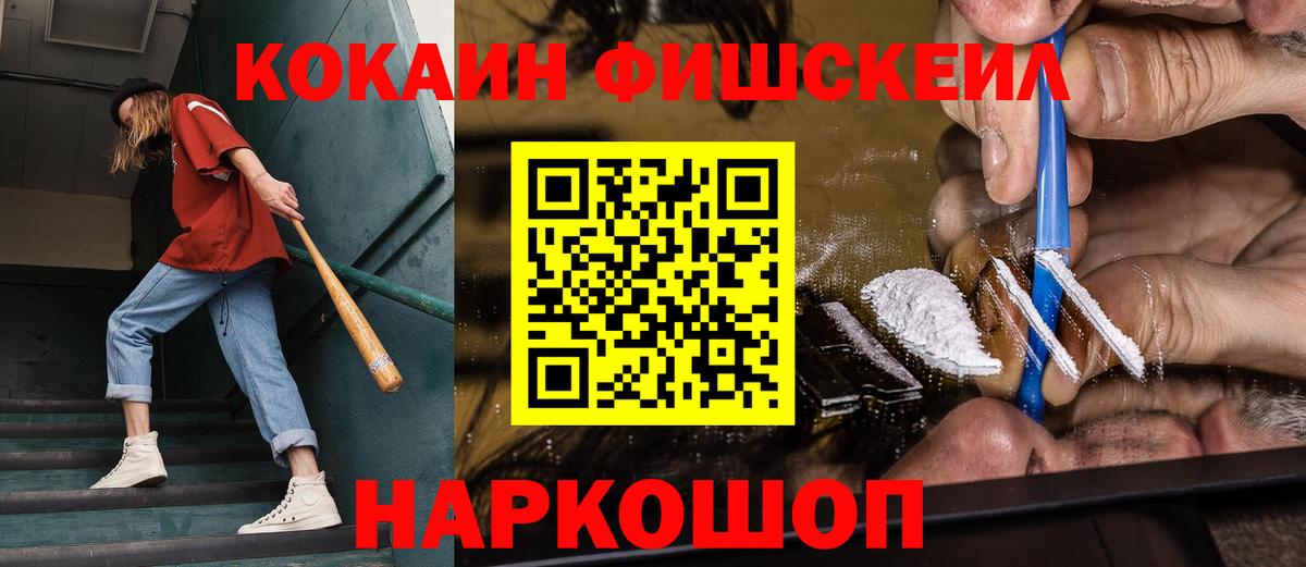 COCAIN 99%  Вход с VPN  Cocaine 99%  Cocaine  Обнинск 