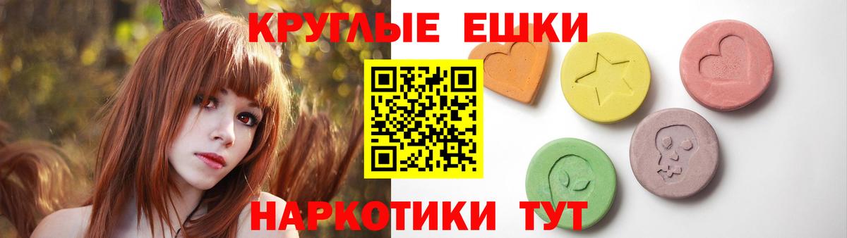 Обнинск  ссылка на мегу зеркало  Экстази Philipp Plein  Экстази  Вход с VPN  Ecstasy Дубай 