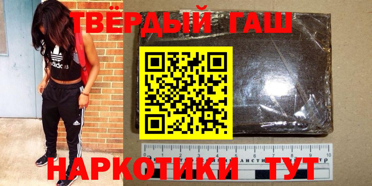 Обнинск  Гашиш Cannabis  Вход с VPN 