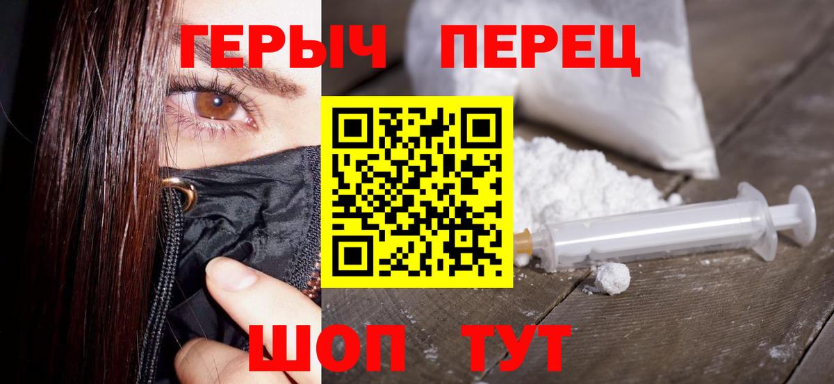 Героин афганец Обнинск