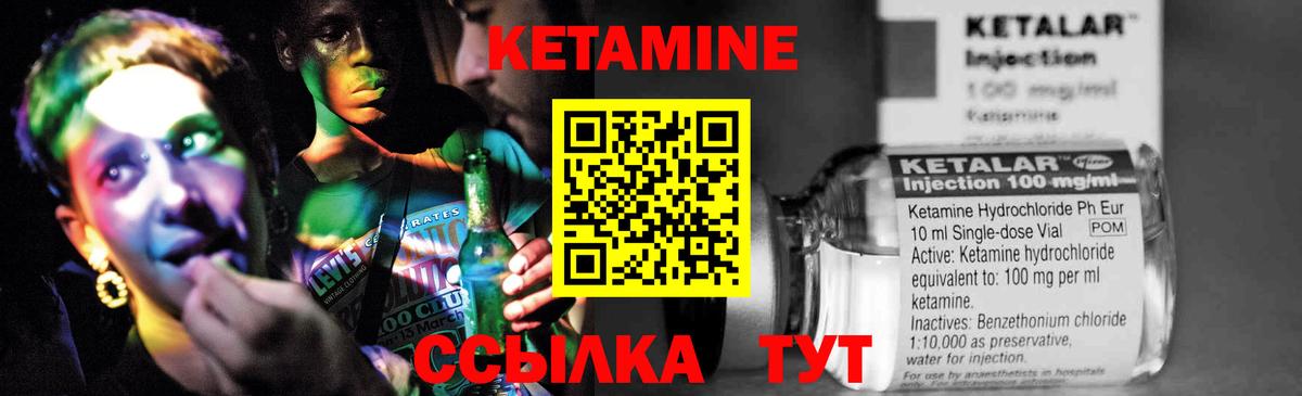 блэк спрут рабочий сайт  Вход с VPN  Обнинск  КЕТАМИН VHQ 