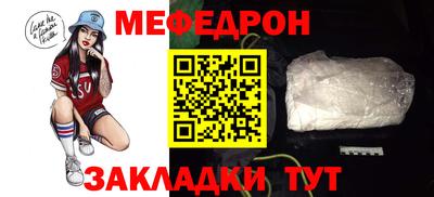 прущая мука Заволжье