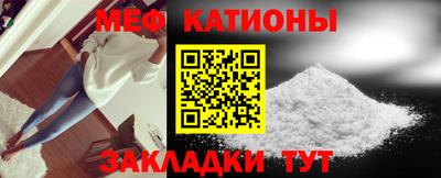 прущая мука Заволжье