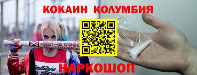сатива Заводоуковск