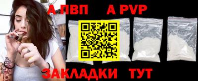 сатива Заводоуковск