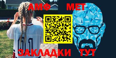 прущая мука Заволжье