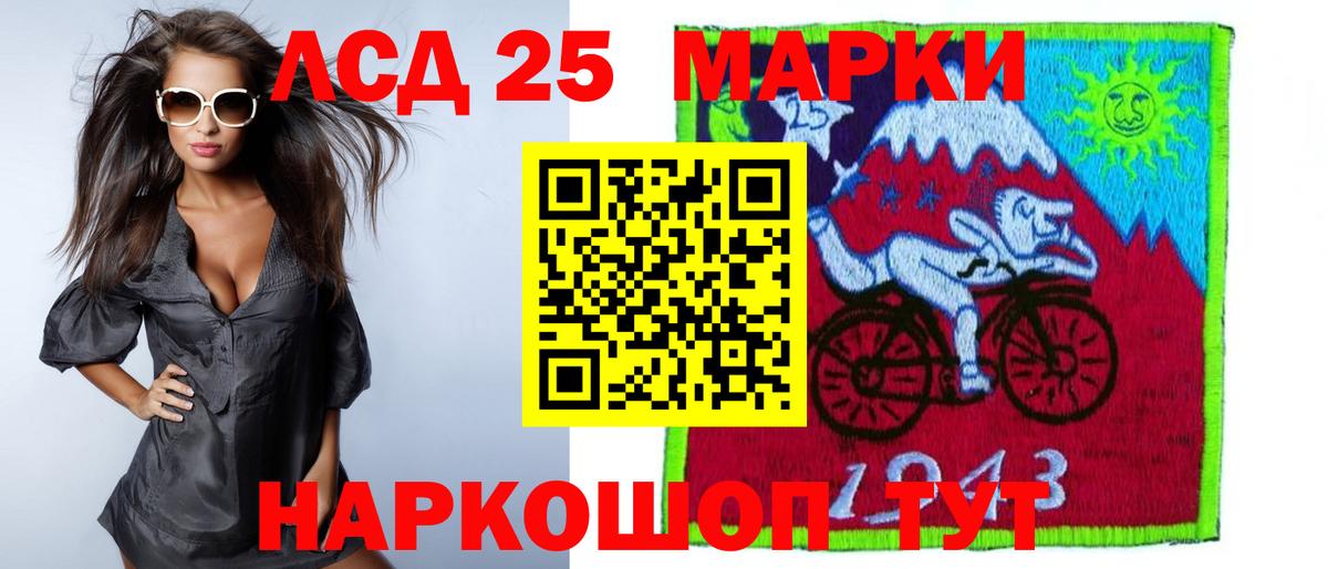 Обнинск  LSD-25 экстази ecstasy  ЛСД экстази ecstasy  Вход с VPN 