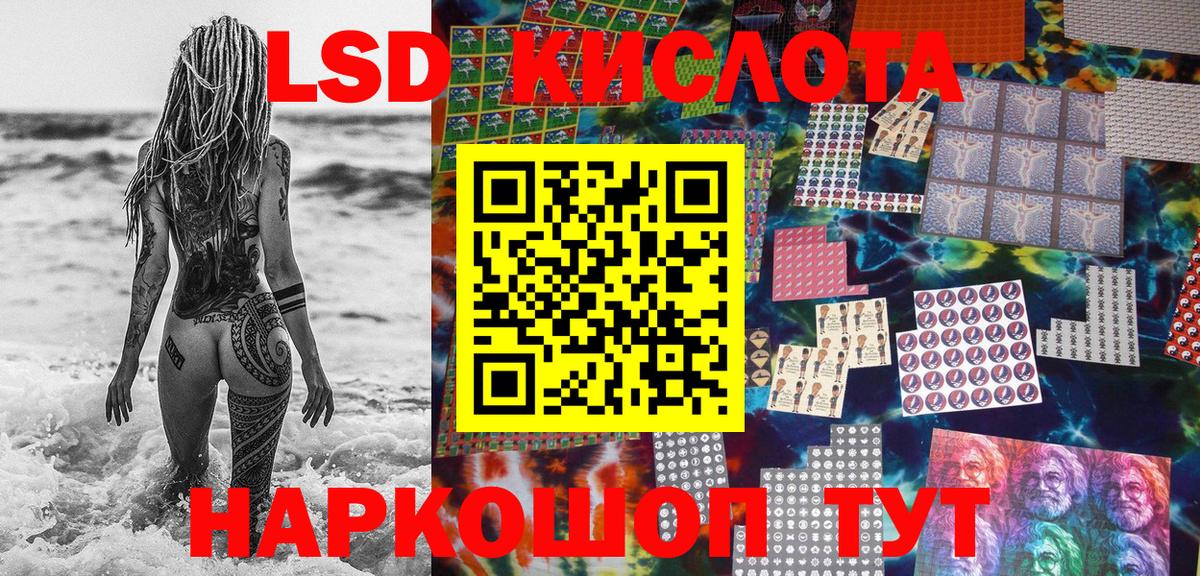 Марки 25I-NBOMe 1,8мг Обнинск