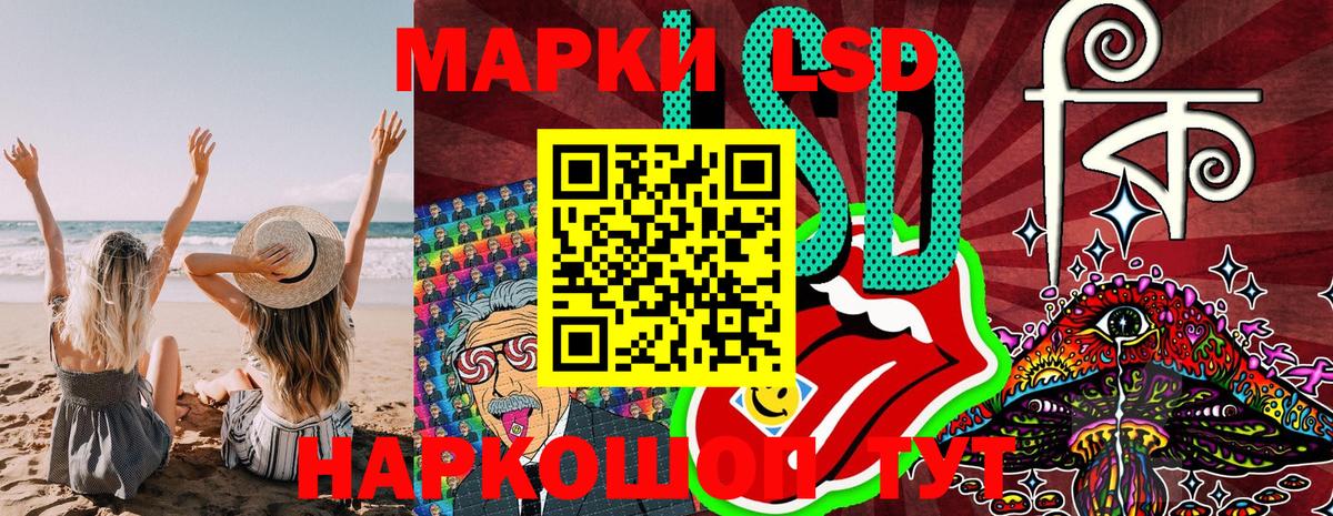 Марки 25I-NBOMe 1500мкг  Вход с VPN  Обнинск 