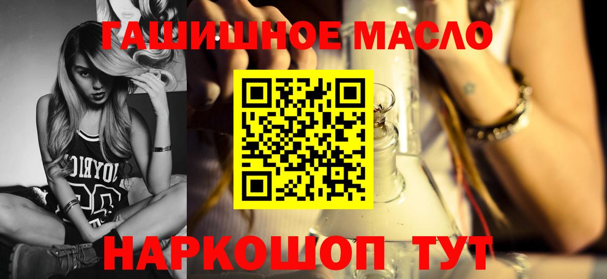 ТГК жижа  ТГК жижа  Вход с VPN  Обнинск 