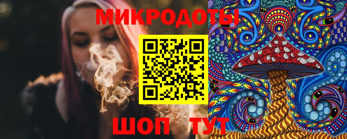как найти наркотики  Галлюциногенные грибы ЛСД  Псилоцибиновые грибы мицелий  Вход с VPN  Обнинск 